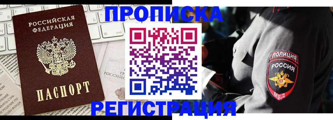 регистрация для школы в Глазове